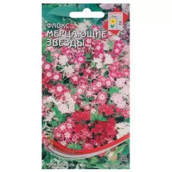 Семена Флокс Мерцающие звезды