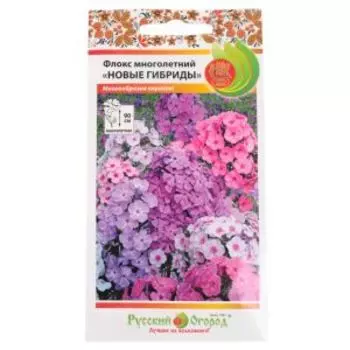 Семена Флокс многолетний Новые гибриды, смесь