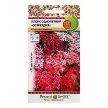 Семена Флокс однолетний Созвездия, смесь, 0,2 г