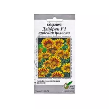 Семена Гацания Дэйбрек F1 Красная полоска