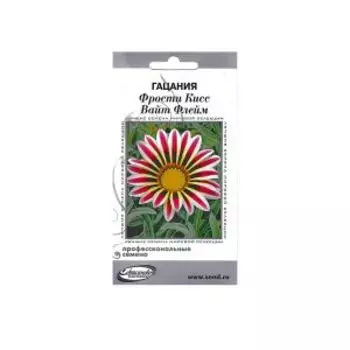Семена Гацания Фрости Кисс Вайт Флейм