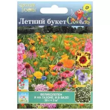 Семена газон цветущий Летний букет, 30 г