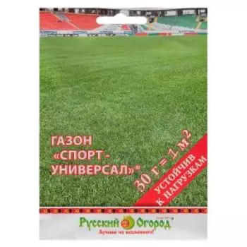 Семена газон Спорт-Универсал, 30 г