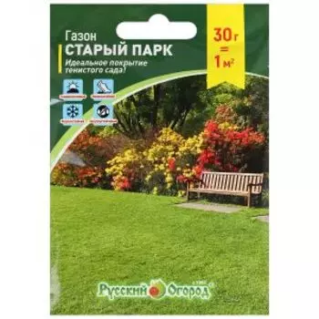 Семена газон Старый парк для тени, 30 г