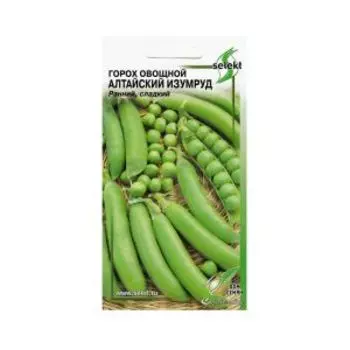 Семена Горох овощной Алтайский Изумруд