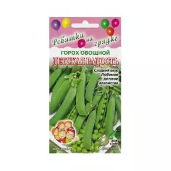 Семена Горох овощной Детская Радость