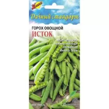 Семена Горох овощной Исток