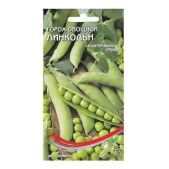 Семена Горох овощной Линкольн