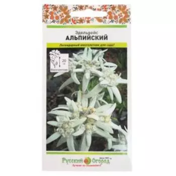 Семена Эдельвейс Альпийский, 0.03 г