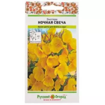 Семена Энотера Ночная свеча, 0.2 г