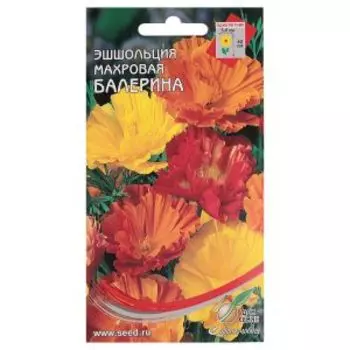 Семена Эшшольция махровая Балерина