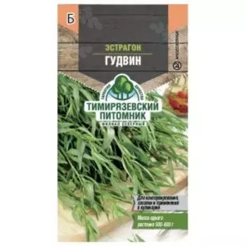 Семена Эстрагон Гудвин, 0.5 г