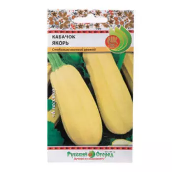 Семена Кабачок цуккини Якорь, 1.5 г