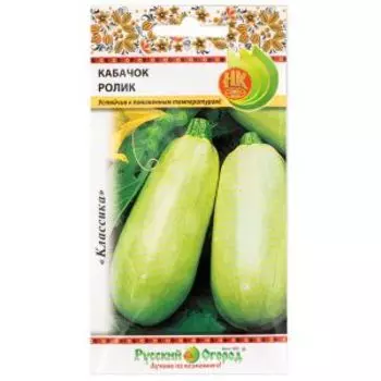 Семена Кабачок Ролик