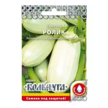 Семена Кабачок Ролик Кольчуга NEW, 1,5г