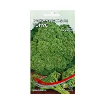 Семена Капуста брокколи Тонус