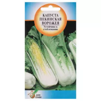 Семена Капуста пекинская Ворожея