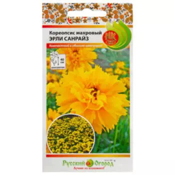 Семена Кореопсис махровый Эрли Санрайз