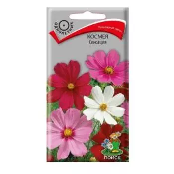 Семена Космея Сенсация, 15 шт