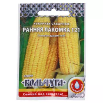 Семена Кукуруза сахарная Ранняя лакомка 121