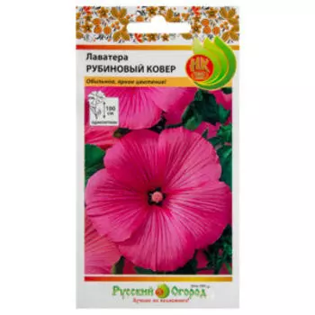 Семена Лаватера Рубиновый ковер