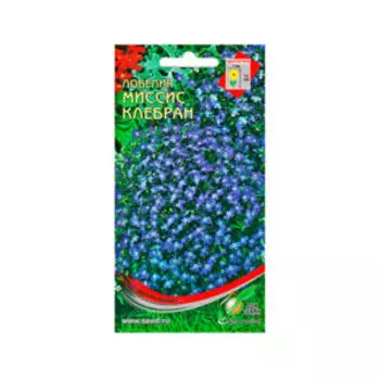 Семена Лобелия Миссис Клебран