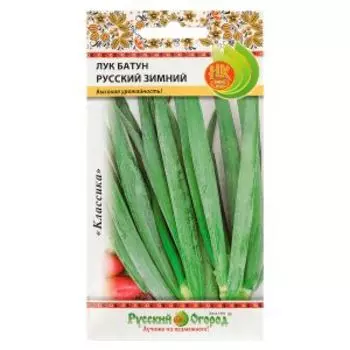 Семена Лук батун Русский зимний
