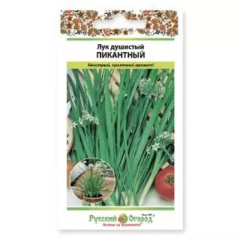 Семена Лук душистый Пикантный, 0.5 г