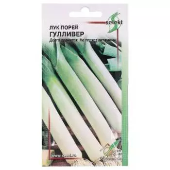 Семена Лук порей Гулливер