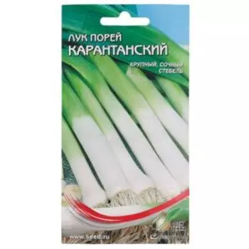 Семена Лук-порей Карантанский