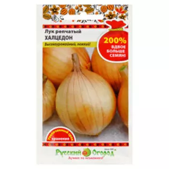 Семена Лук репчатый Халцедон