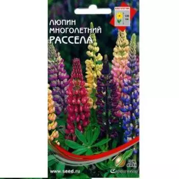 Семена Люпин Рассела