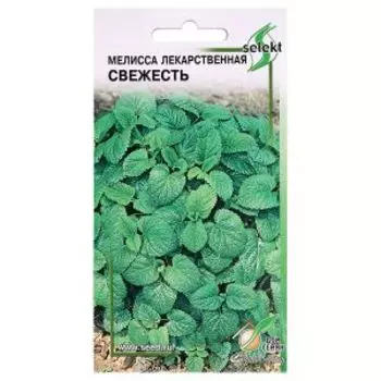 Семена Мелисса Свежесть
