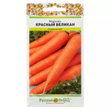 Семена Морковь Красный великан, 2 г