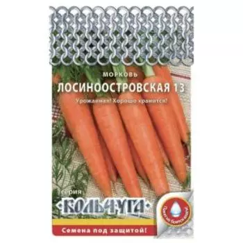 Семена Морковь Лосиноостровская 13, 2 г