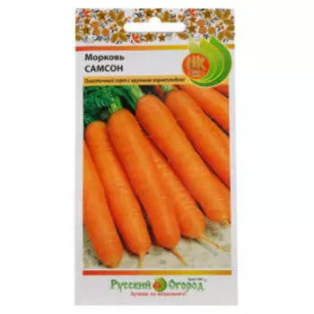 Семена Морковь Самсон