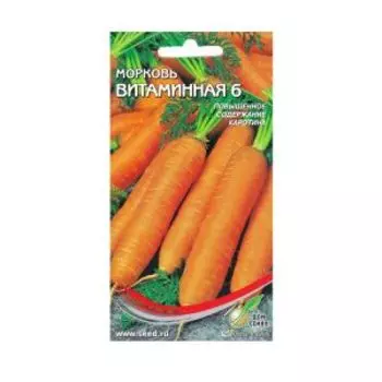 Семена Морковь Витаминная 6