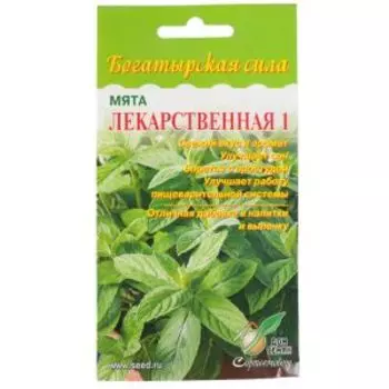 Семена Мята Лекарственная 1