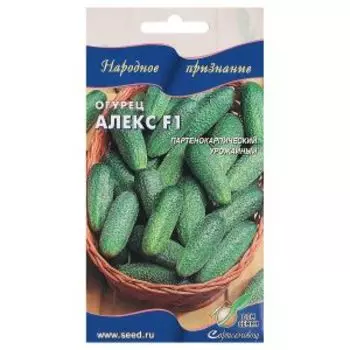 Семена Огурец Алекс