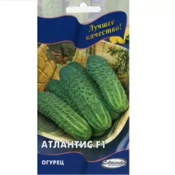 Семена огурец Атлантис F1