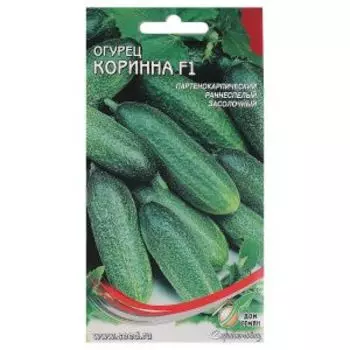 Семена огурец Коринна F1
