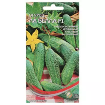 Семена Огурец Ла Белла F1