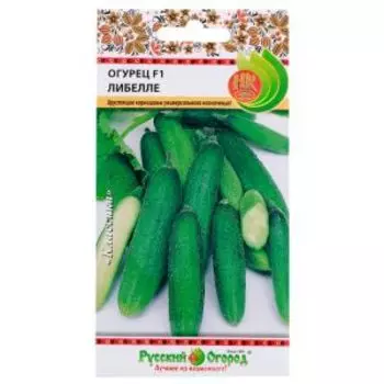 Семена Огурец Либелле