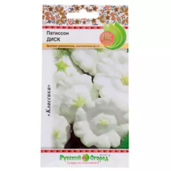 Семена Патиссон Диск