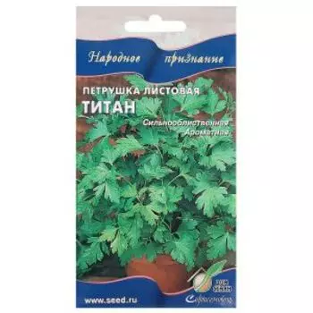 Семена Петрушка листовая Титан