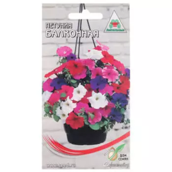 Семена Петуния Балконная смесь