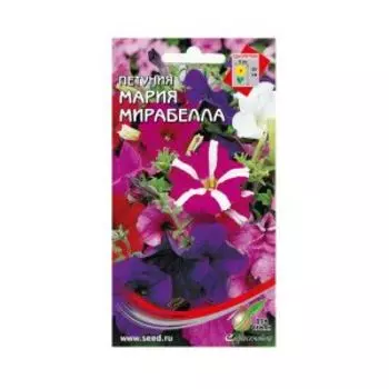 Семена Петуния Мария Мирабелла