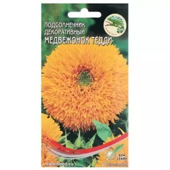 Семена Подсолнечник декоративный Медвежонок Тедди