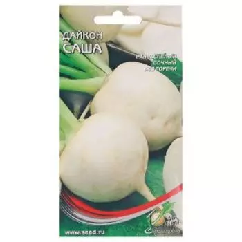 Семена Редька Дайкон Саша