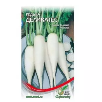 Семена Редька Деликатес